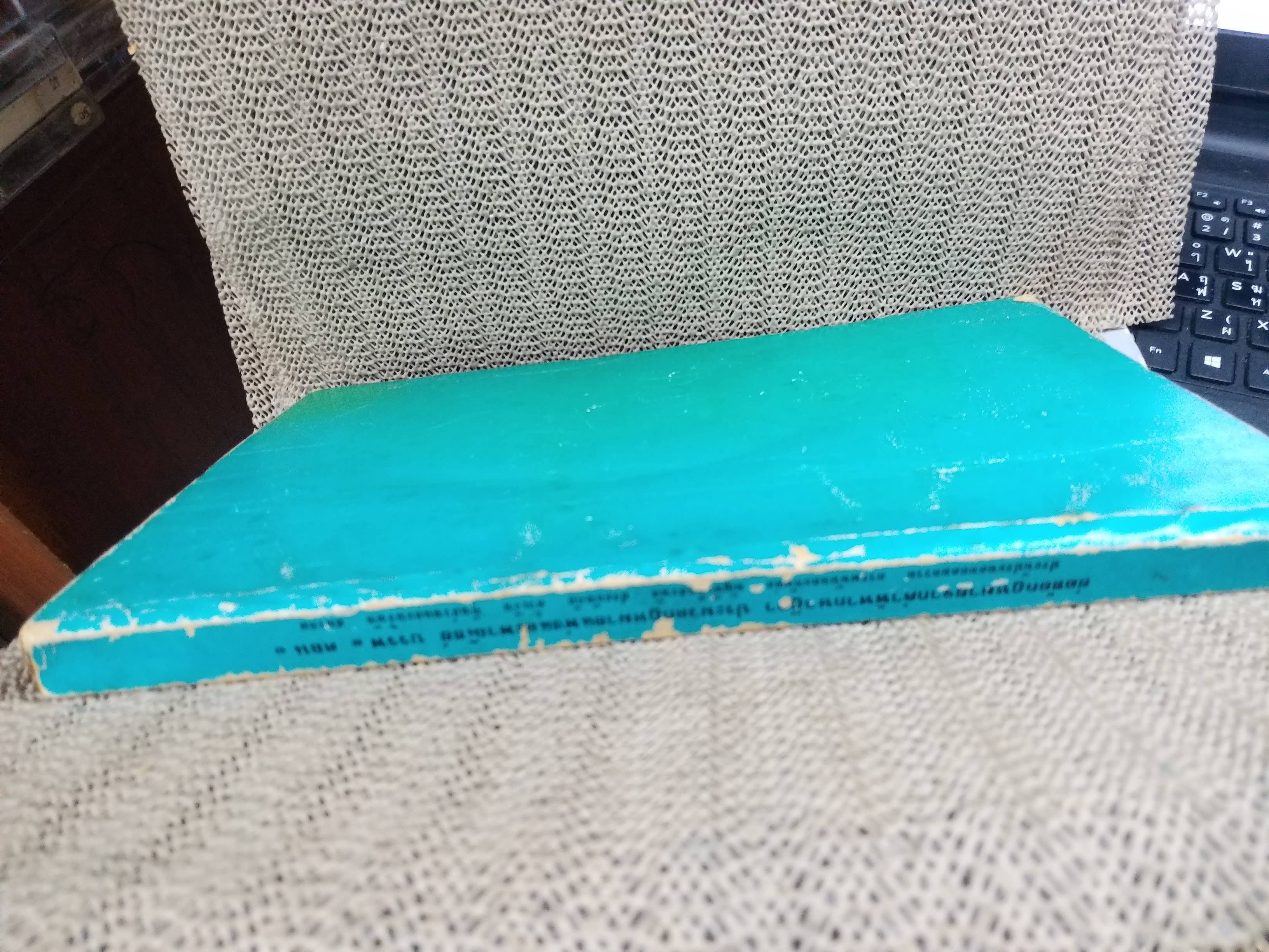 หนังสือ ย่อข้อกฎหมายจากคำพิพากษาฎีกา ประมวลกฎหมายแพ่งและพาณิชย์ บรรพ3ตอน3 ประนีประนอมยอมความ การพนันและขันต่อ บัญชีเดินสะพัด เริ่มแต่ พ.ศ. 2485