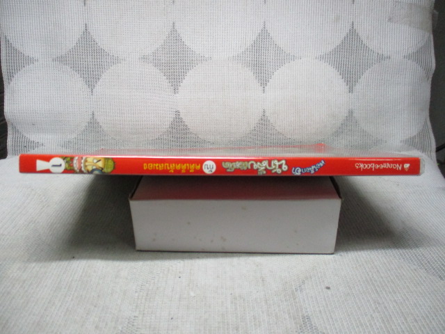 การ์ตูนความรู้พัฒนาตนเอง เชอร์ล็อกฮา นักสืบหัวเห็ด