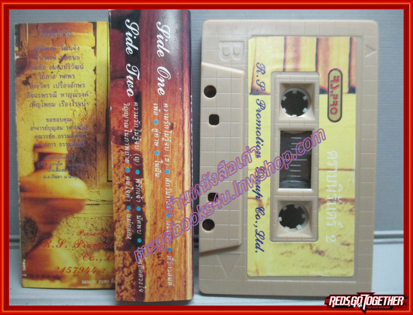 เทปเพลงไทยสากล อัลบั้ม ตราบนิรันดร์ 2 โดย ศิลปิน RS