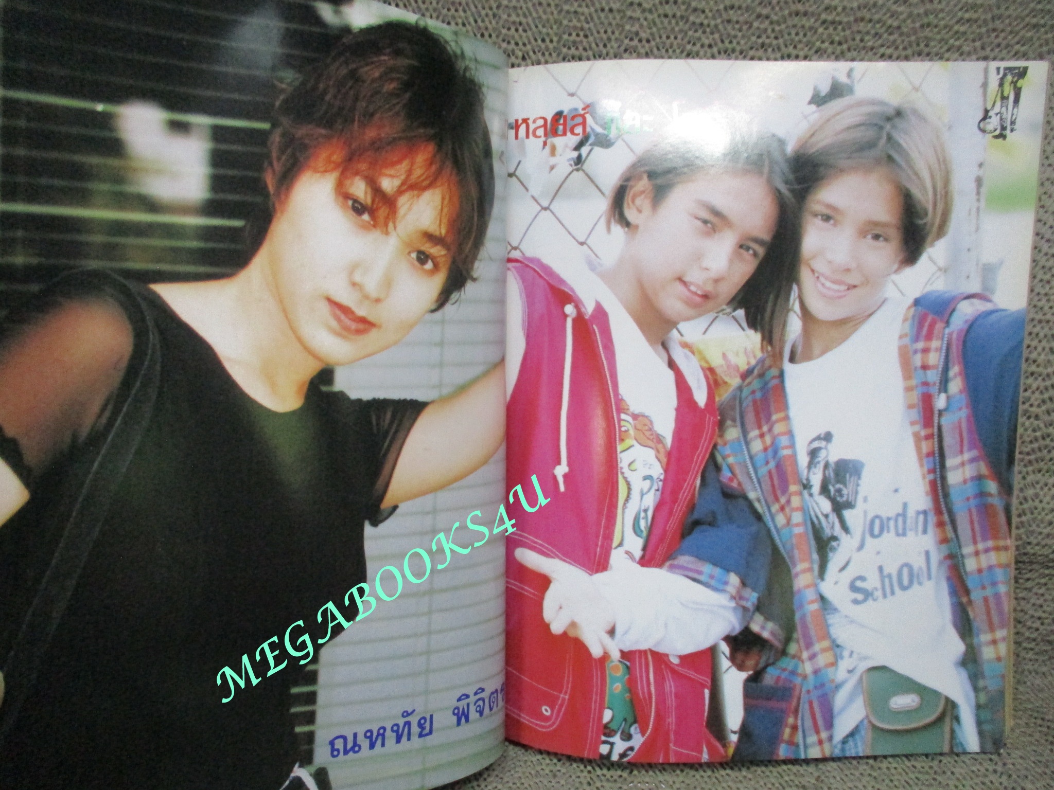 หนังสือเพลงพร้อมคอร์ดกีตาร์ เดอะกีต้าร์ THE GUITAR ฉบับที่246 ปี2537 มีภาพ พงษ์เทพ กระโดนชำนาญ