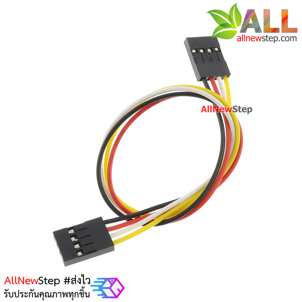 Jumper Wire 4P Female to Female สายไฟจัมเปอร์ เมีย-เมีย 4 เส้น 20cm