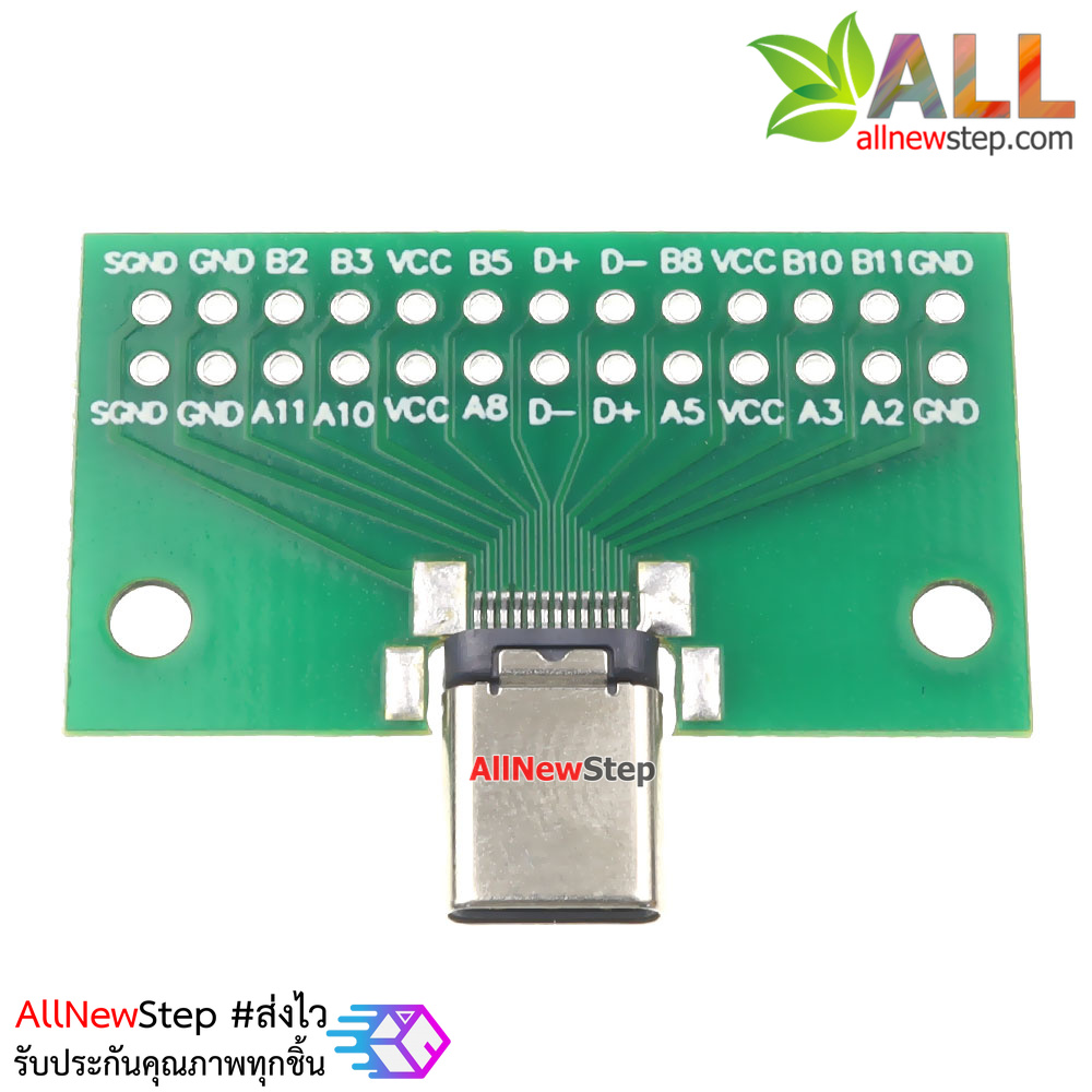 หัวแปลง USB type c เป็นแบบขาก้างปลา ระยะห่างขา 2.54mm TYPE-C test board berakout connector pin 26P