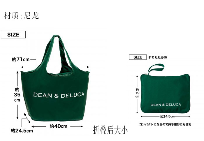 **หมดแล้ว** Dean & Deluca Cash Register กระเป๋าช้อปปิ้ง (เฉพาะใบใหญ่)