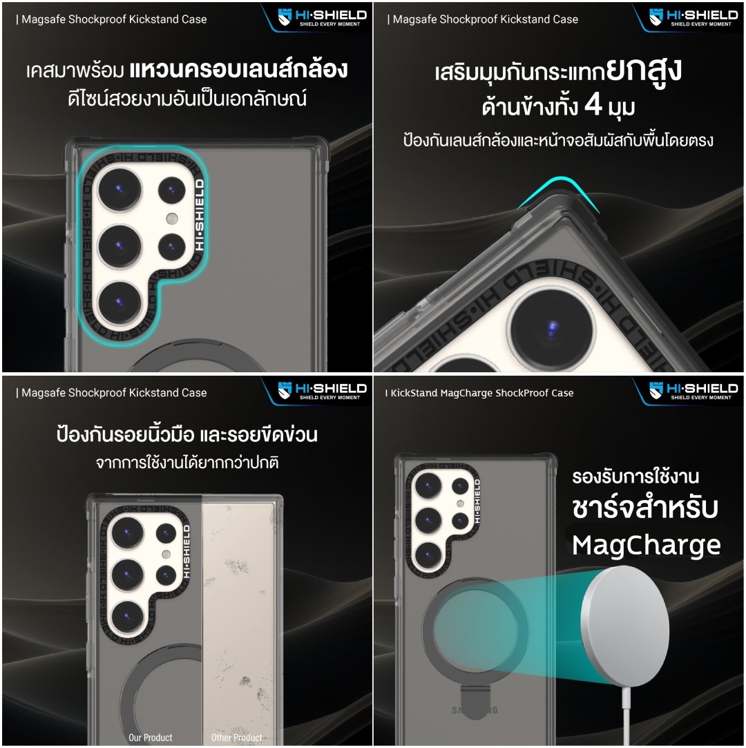 SS S24 Hishield Kickstand Magsafe ShockProof Case เคสกันกระแทก x2 พร้อมขาตั้ง สำหรับ Samsung S24 UItra S24 Plus S24 ใบกำกับภาษี