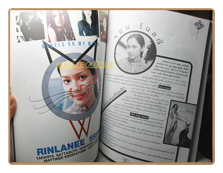 นิตยสารTHE BOY ฉบับที่147 ปี2542 สภาพปานกลาง