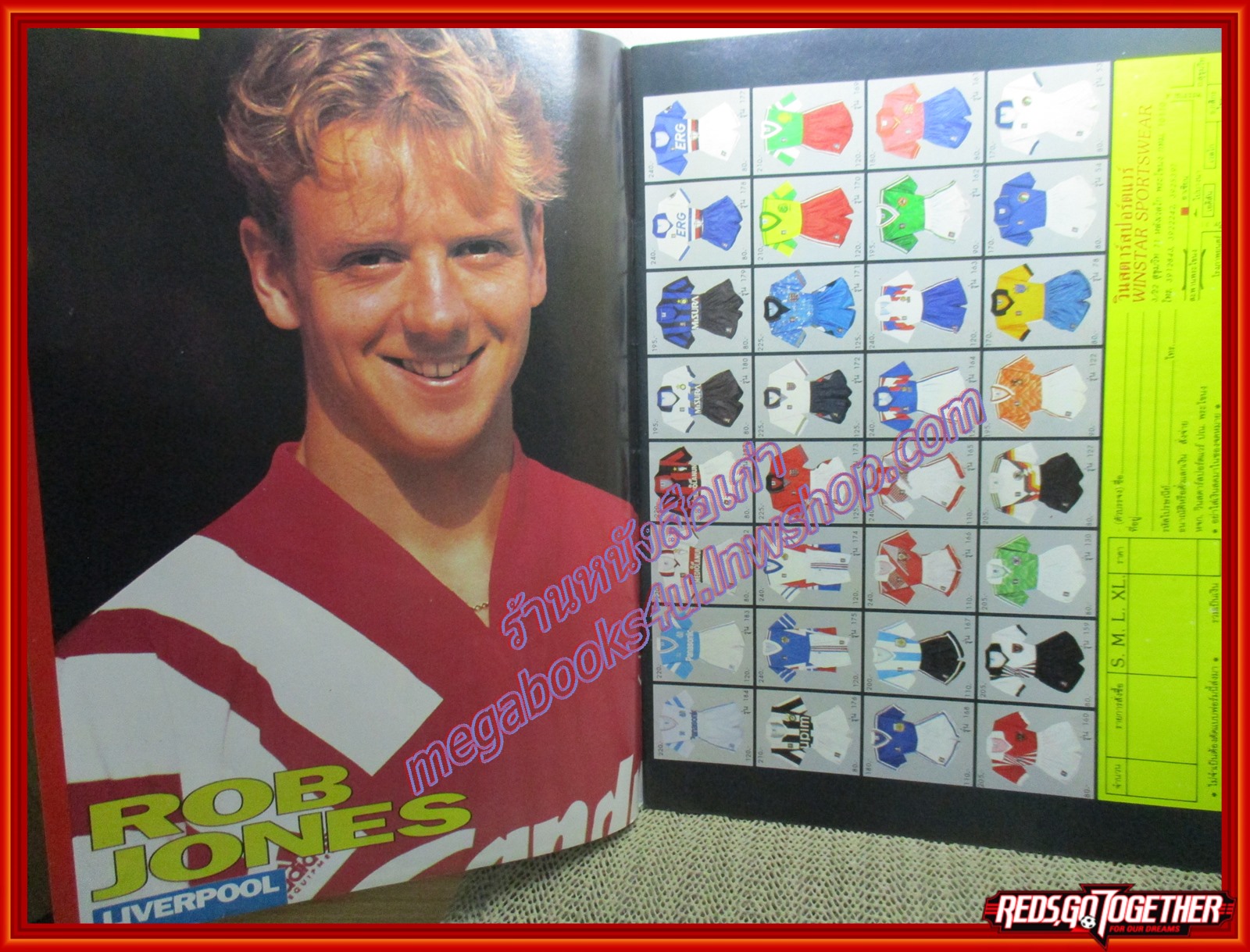 สตาร์ซอคเกอร์ ฉบับที่0741 ปี2535