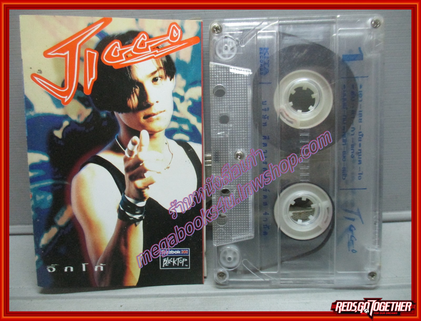 เทปเพลงไทยสากล นฤเบศร์ จินปิ่นเพชร อัลบั้ม จิ๊กโก้
