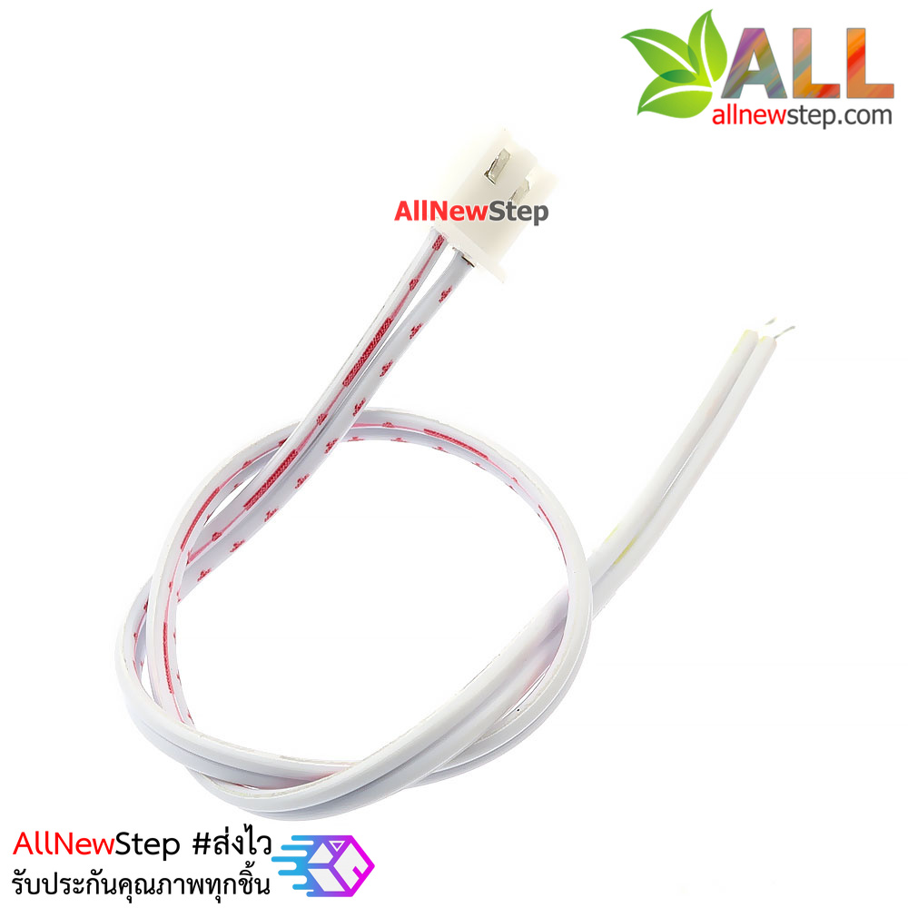 สายแพ 2P ตัวเมีย single head line 20CM ระยะห่าง 2.54mm