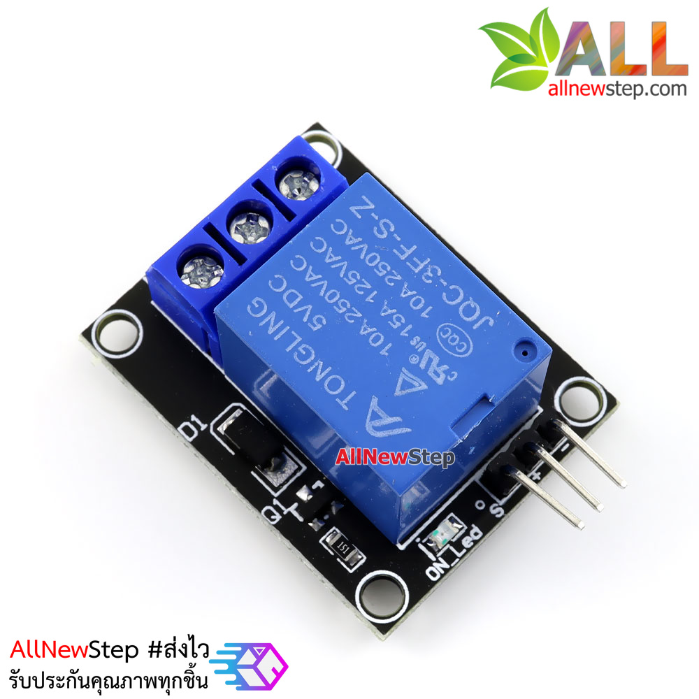 โมดูลรีเลย์ relay 5v relay Module Active High
