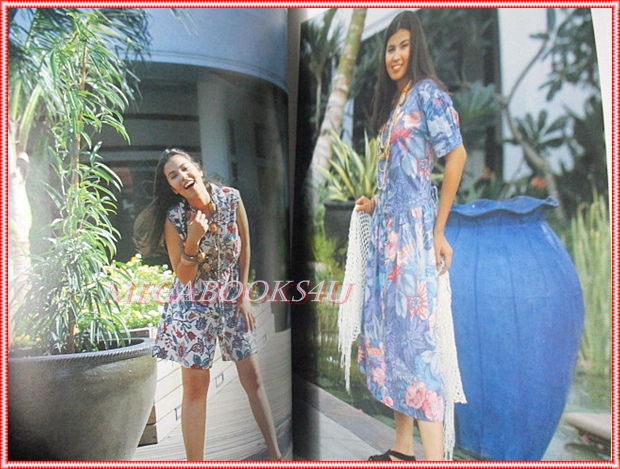 นิตยสารสุดสัปดาห์ ฉบับที่250 ปี2536 ปก ลูกเกด เมธินี สภาพดี