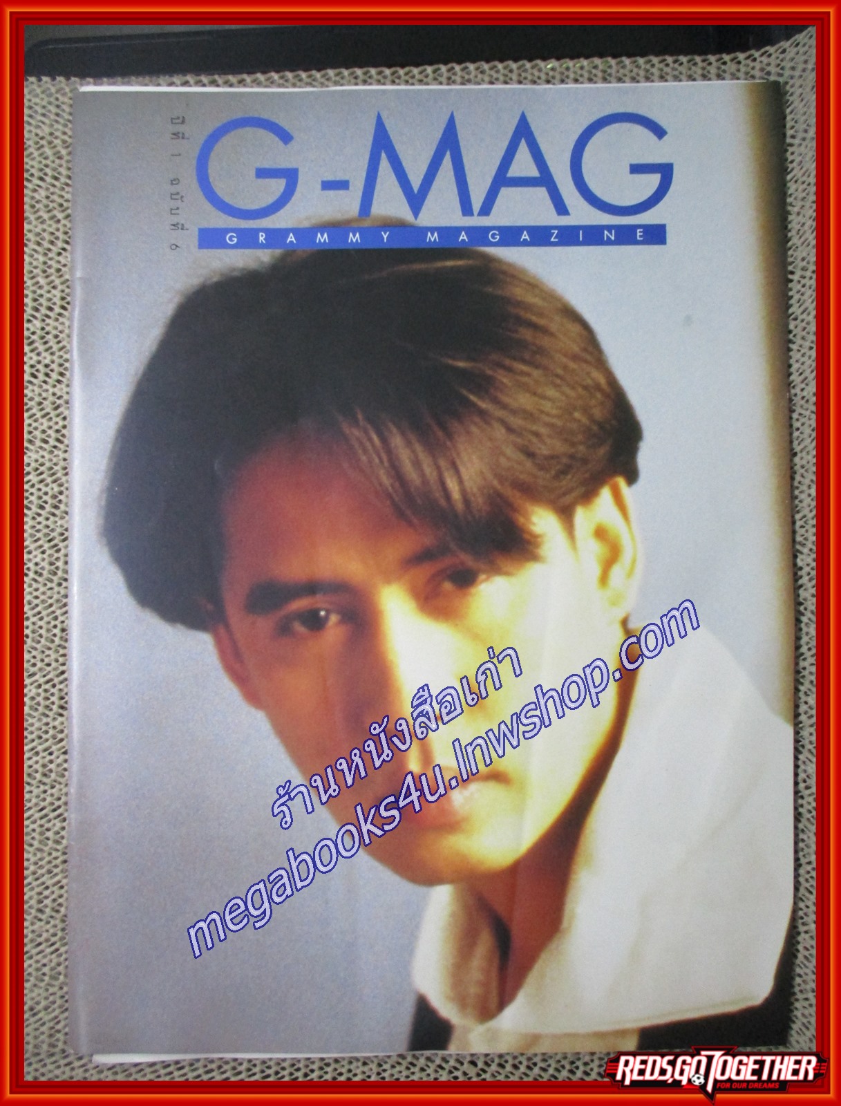 นิตยสาร G-MAG GRAMMY MAGAZINE ปีที่1 ฉบับที่06 ปี2538 ปก เบิร์ด ธงไชย