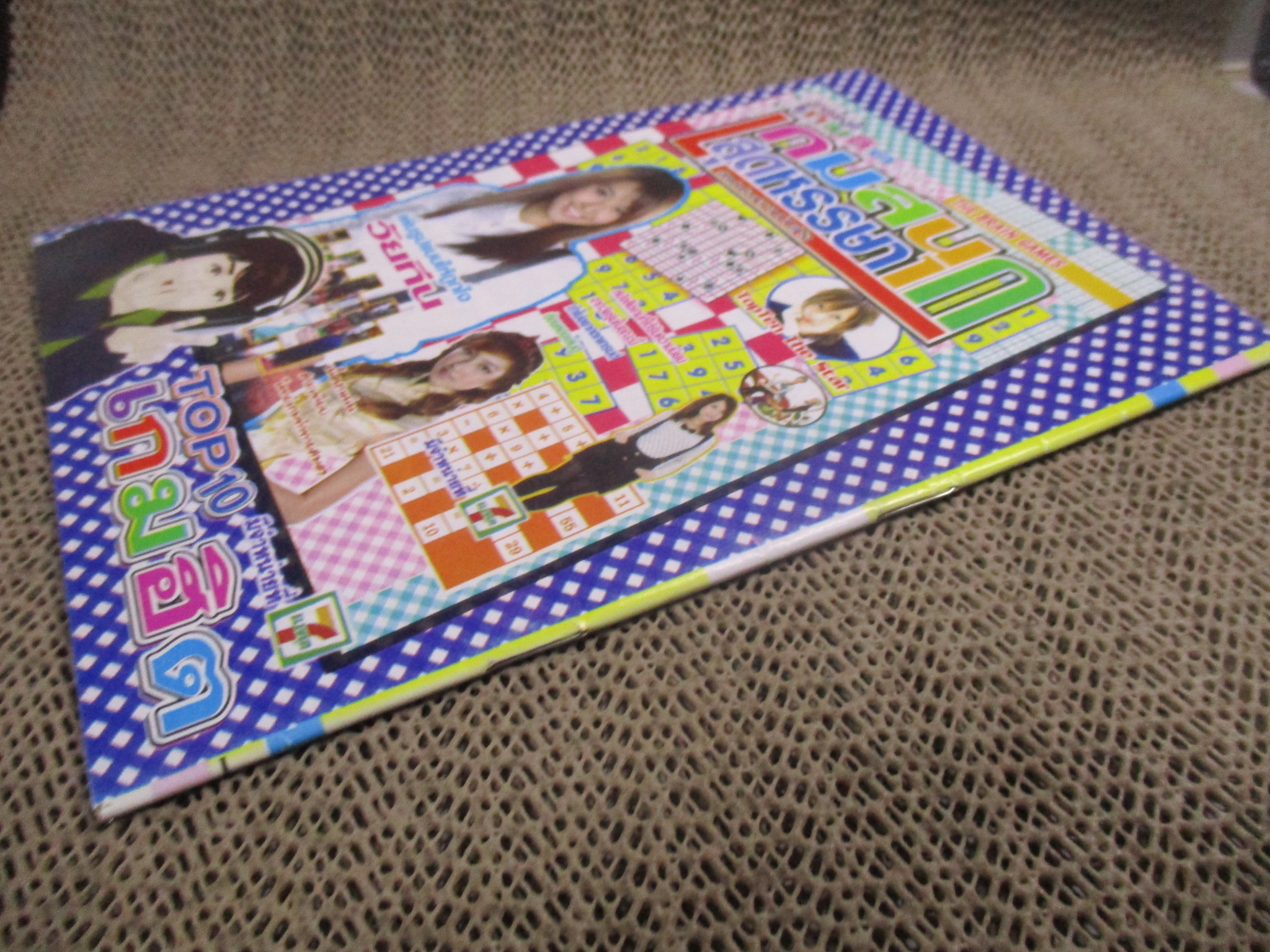 การ์ตูนไทยเล่มละบาท ปก5บาท เรื่อง ขุดผีขึ้นมากัด / กำปุ๊ง