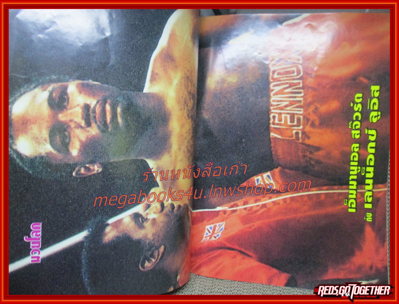 นิตยสาร น็อคเอ๊าท์ฉบับมวยโลก ฉบับ710