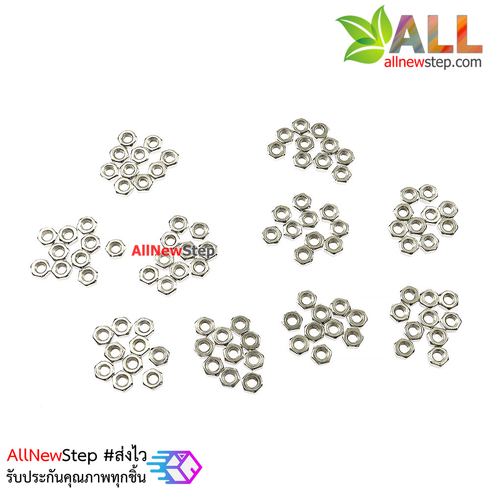 น็อตตัวเมีย m3 จำนวน 100 ตัว