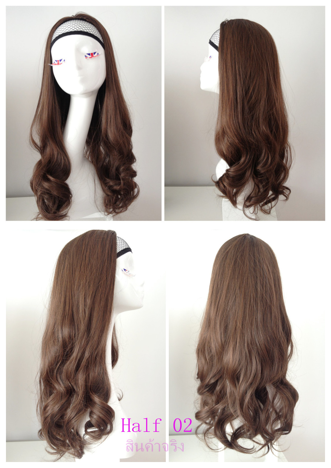 X-Half 02 Sale ตำหนิ 5-8 % (เส้นผมสวยเหมือนปกติคะ สินค้าใช้งานได้)