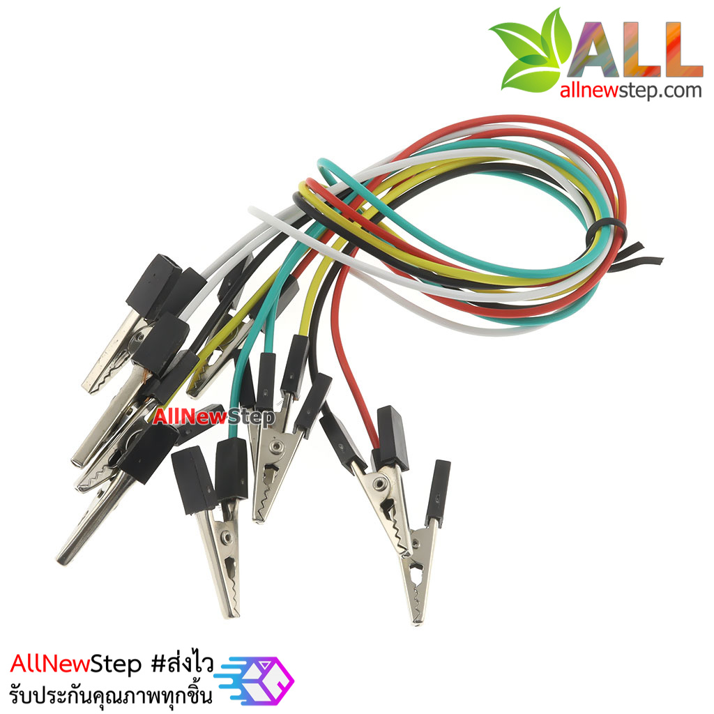 สายไฟคลิปปากจระเข้ 5 เส้นยาว 40cm สำหรับทดลอง Micro:bit alligator clip connector test line 40cm double head microbit