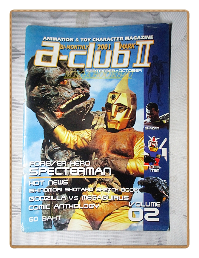 นิตยสารโมเดล A-CLUB II Vol.02/2544