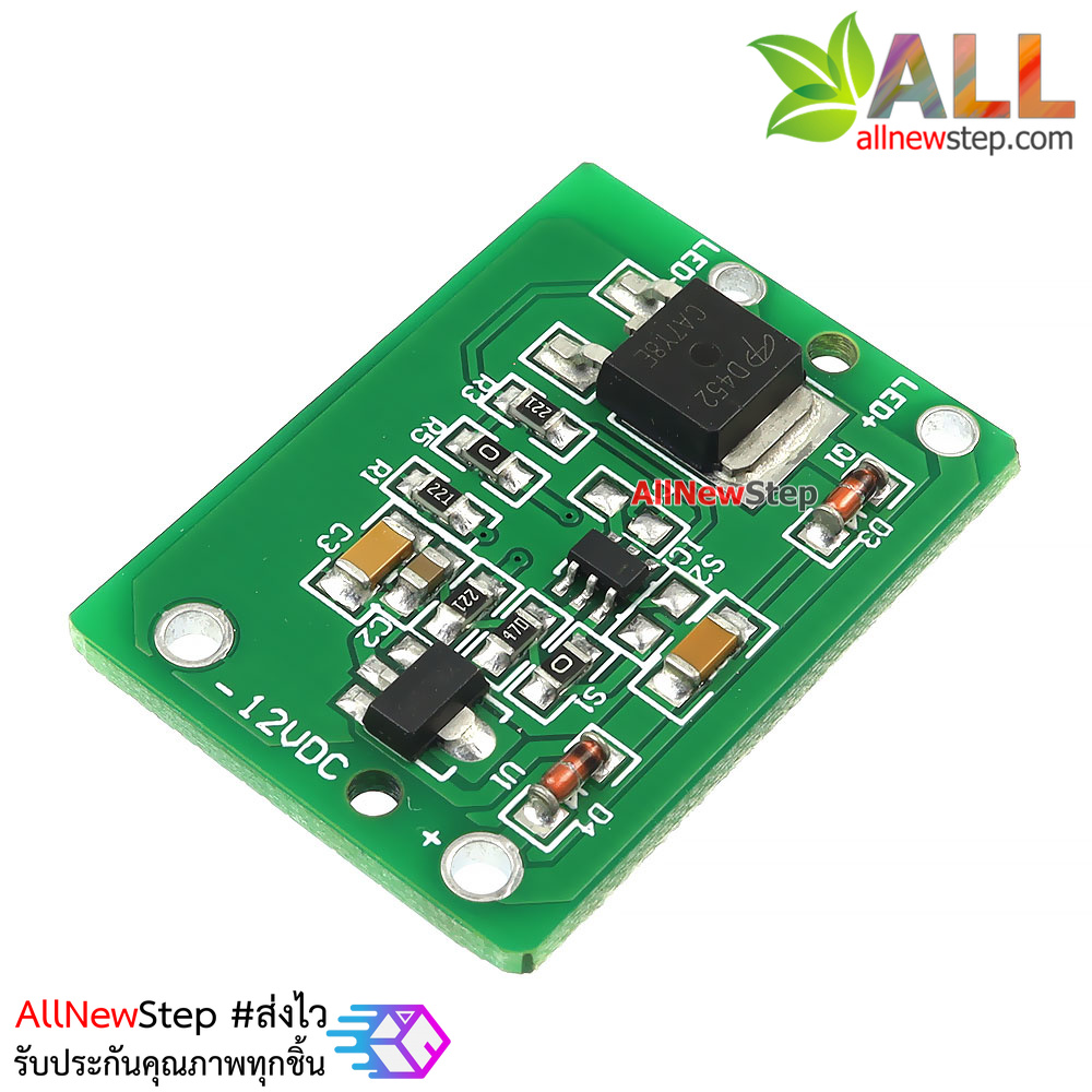 โมดูลสวิตช์สัมผัส 5-20V 3A พร้อมไฟ LED แสดงผล Capacitive Touch Switch Key Module TTP223