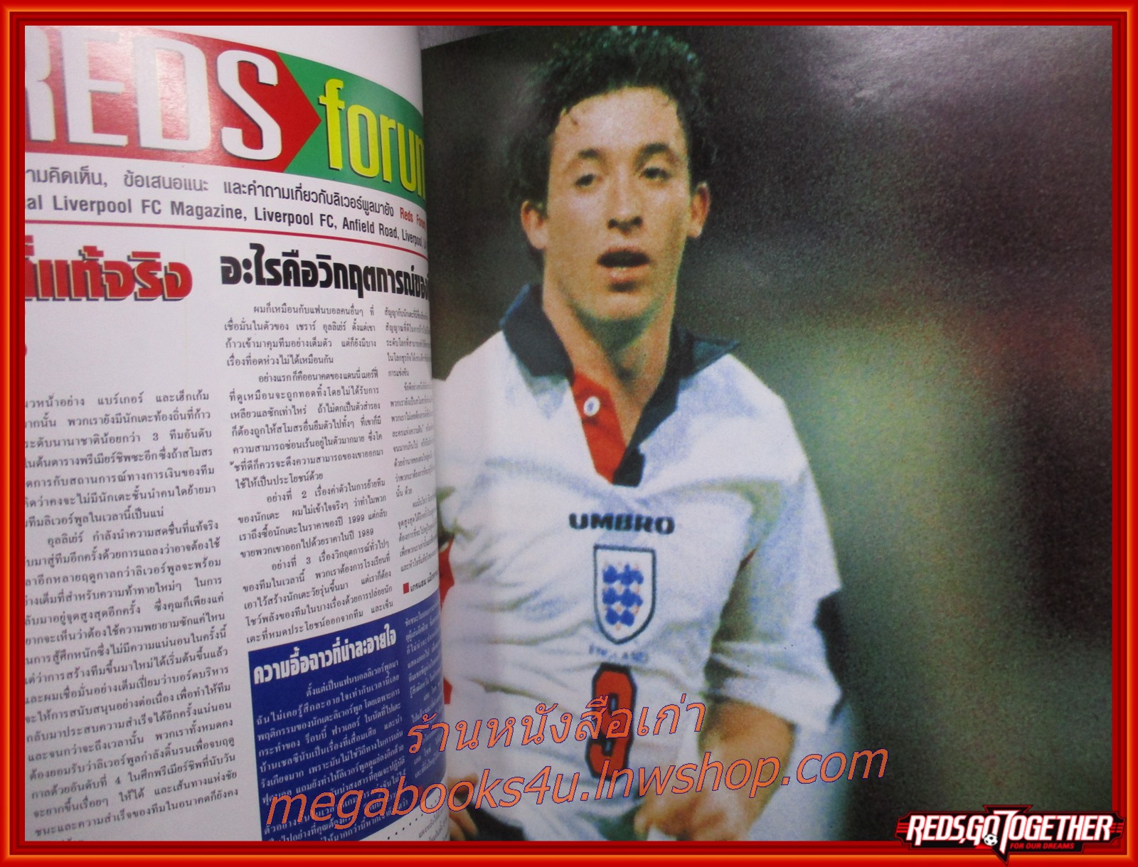 นิตยสารลิเวอร์พูล ฉบับ EXTRA ลิเวอร์พูล สปอร์ตพูล ฉบับที่53 ปี2542