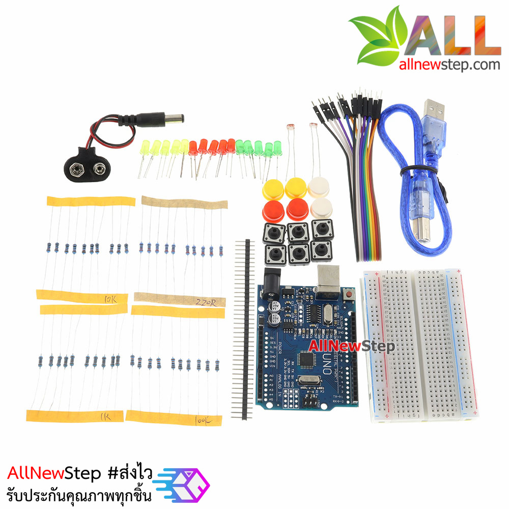 ชุดทดลองเรียนรู้ Arduino สำหรับเริ่มต้นโปรเจก Arduino ชุด Starter Kit UNO R3