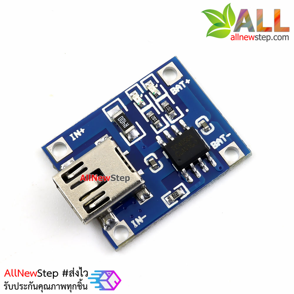 โมดูลชาร์จแบตเตอร์รี่พร้อมวงจรป้องกัน Mini USB TP4056 18650 lithium battery charger