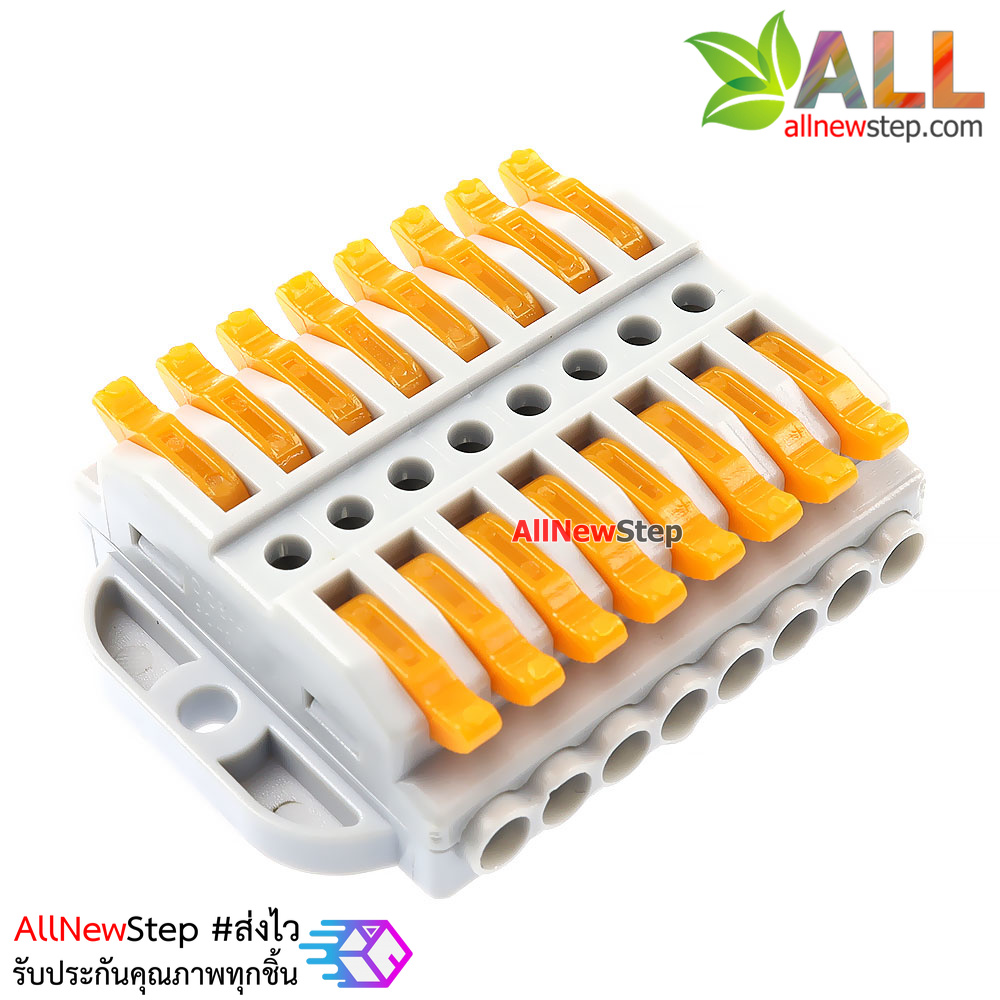 Terminal block quick fix ขั้วต่อสายไฟร่วม 8 ช่อง 250V 32A PCT223A-8