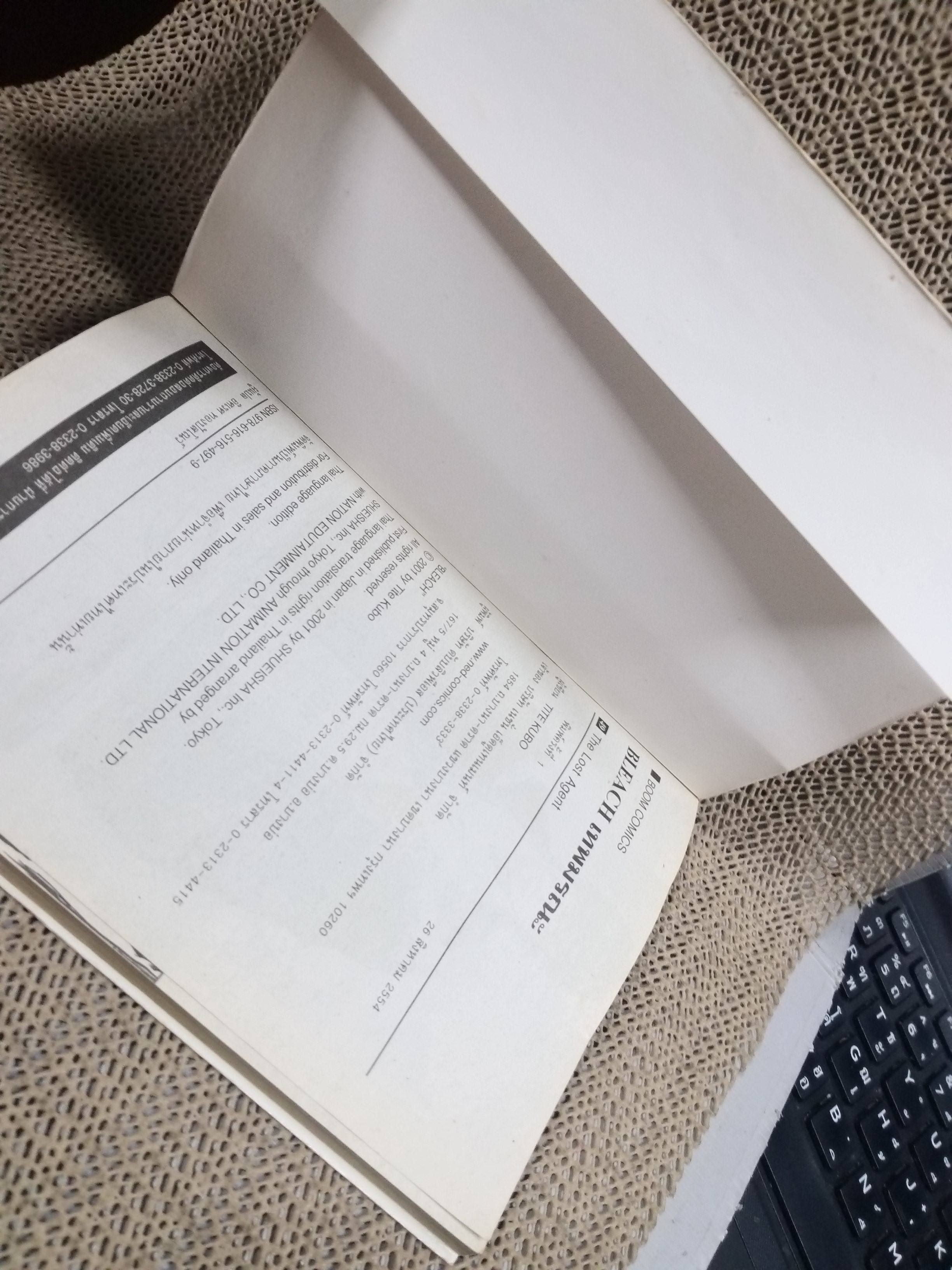 Bleach เทพมรณะ เล่ม49 โดย TITE KUBO สนพ.NED (74เล่มจบ) ห่อปกติดเทป