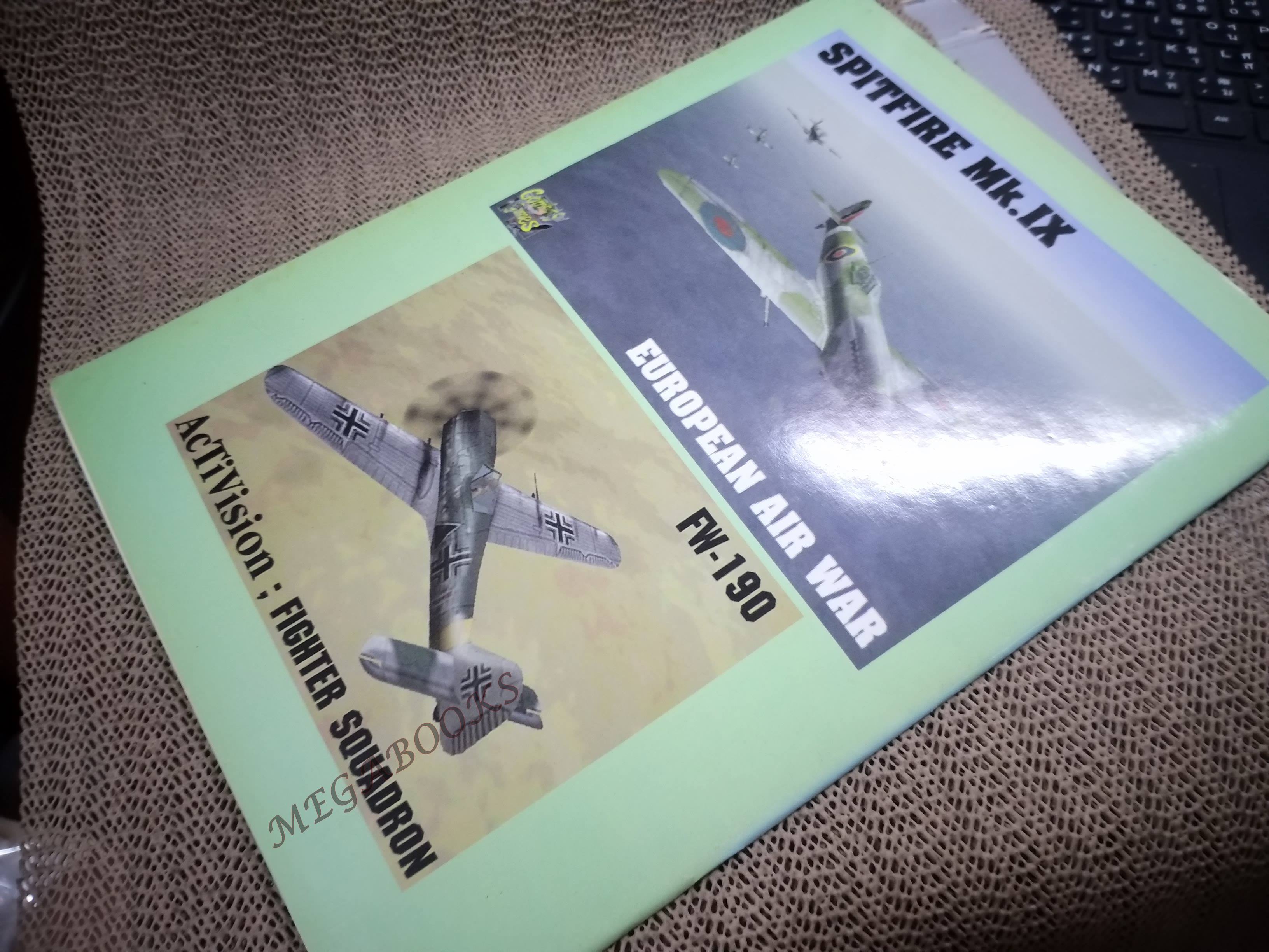 นิตยสารสมรภูมิ ฉบับที่0924 ปี2542