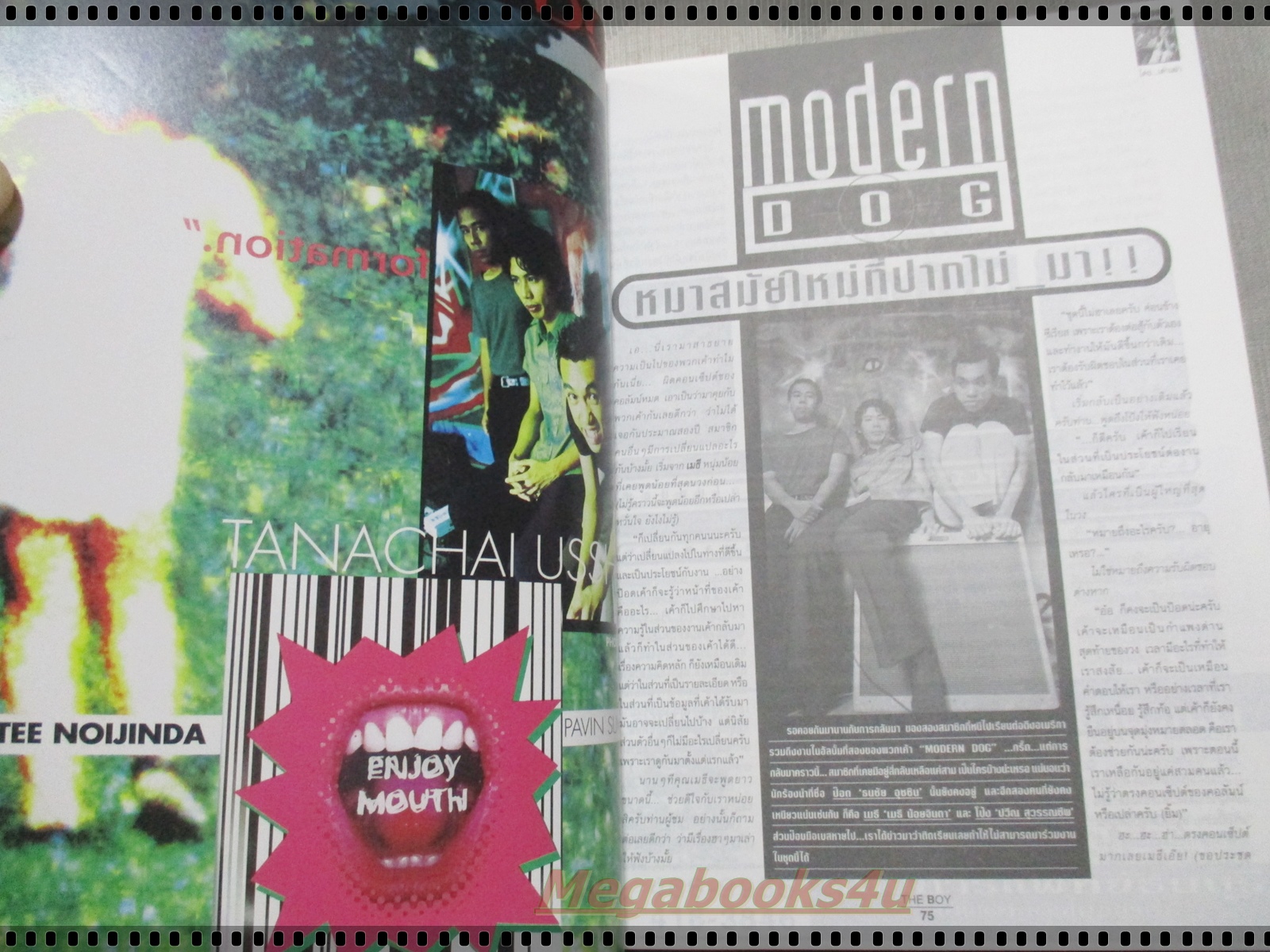 นิตยสารTHE BOY ฉบับที่124 ปี2540 ปก X3 SUPER GANG