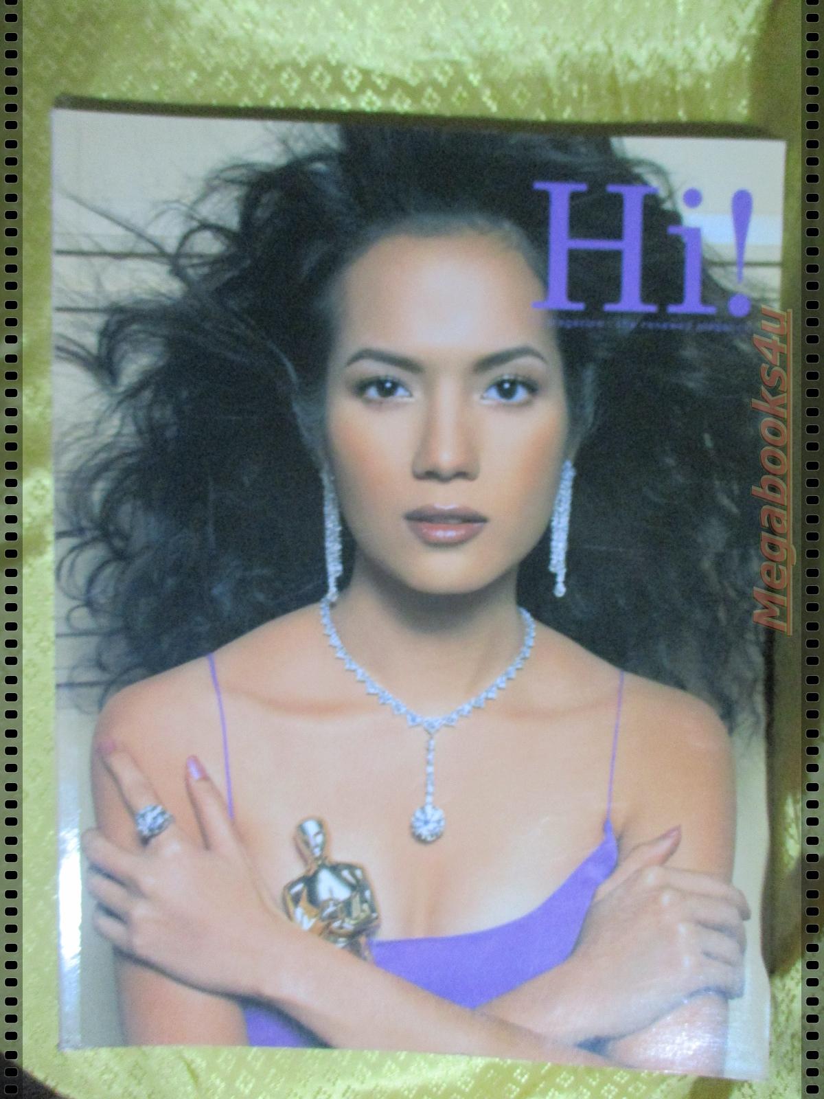 นิตยสารHI! VOL02 ISSUE06 ปี2547 ปก อ๋อม สกาวใจ