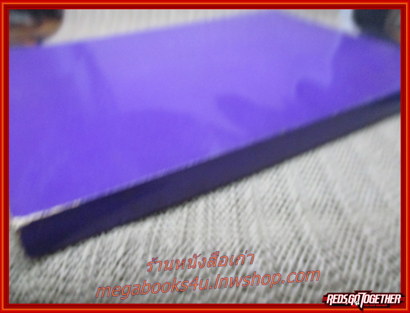 วิชาภาษีอากร อนุสรณ์งานพระราชทานเพลิงศพ หม่อมราชวงศ์ ทองแท่ง ทองแถม