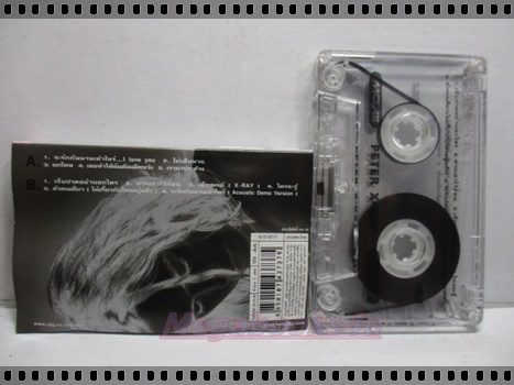 ขายเทปเพลงเก่า ปีเตอร์ คอร์ป ไดเรนดัล อัลบั้ม X-RAY