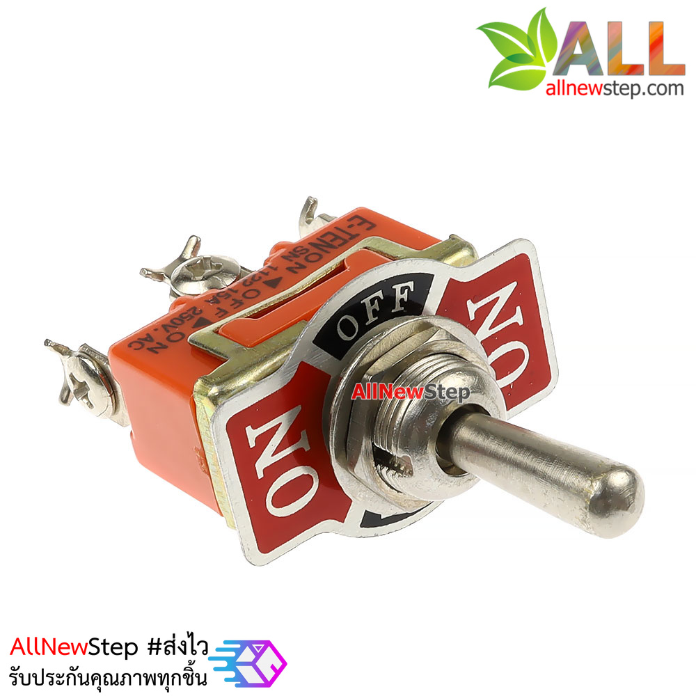 สวิตช์โยก 3 ทาง Toggle switch