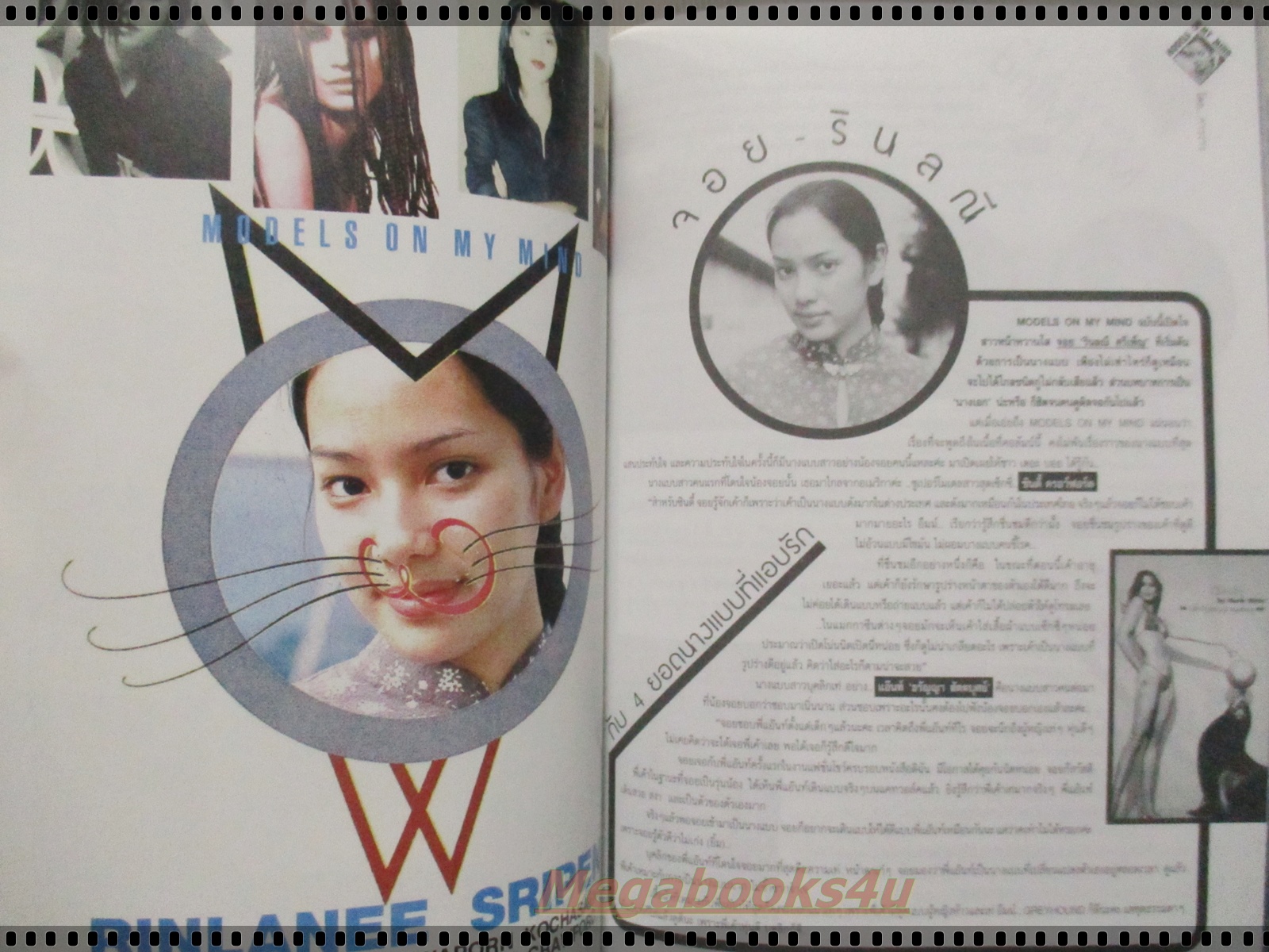 นิตยสารTHE BOY ฉบับที่147 ปี2542 ปก โดม ปกรณ์ ลัม