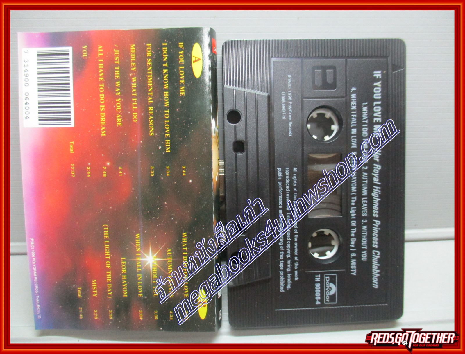 เทปเพลงไทยสากล ทรงขับร้องโดย เจ้าฟ้าจุฬาภรณวลัยลักษณ์ อัลบั้ม IF YOU LOVE ME