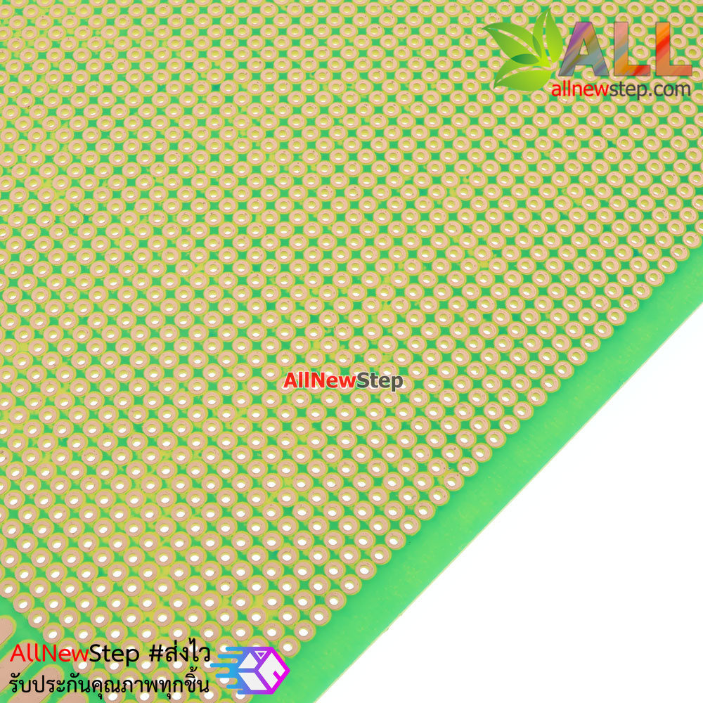 แผ่นปริ๊นอเนกประสงค์สีเขียวอย่างดีแบบ 1 หน้า ขนาด 15x20 cm