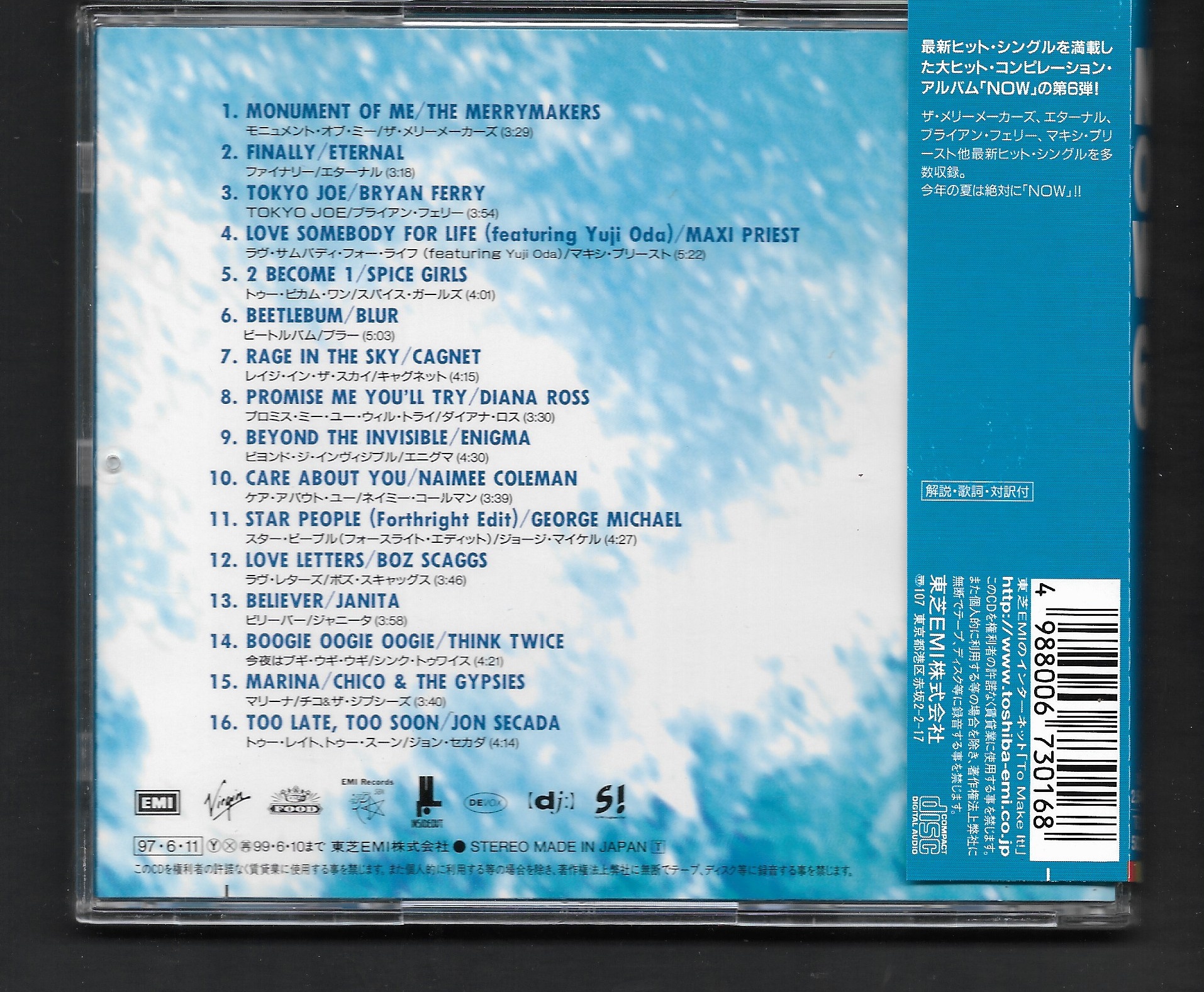 Used CD,Now 6 That's What I Call Music! (B)(Various Artists)(1997)(Japan)