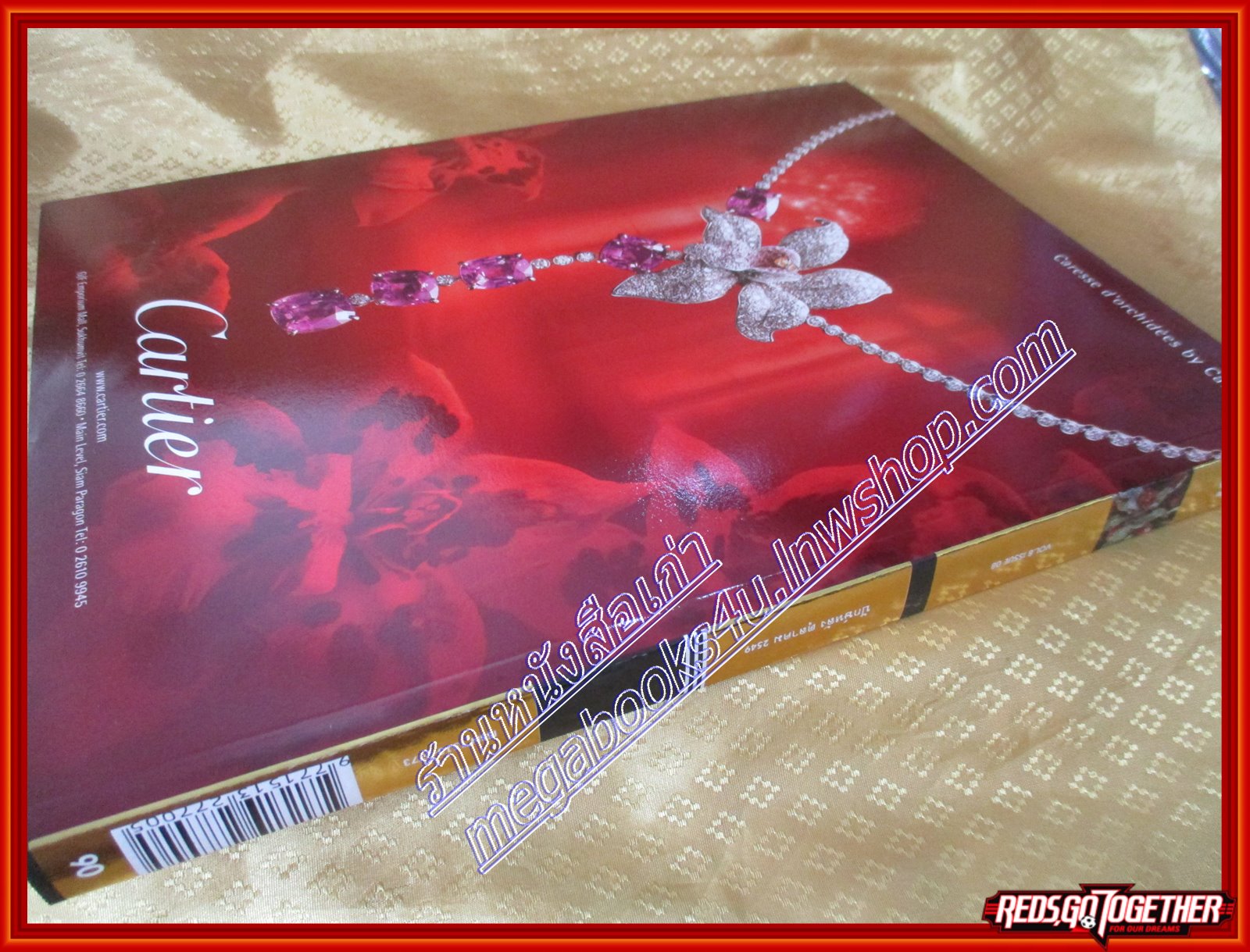 นิตยสารLIPS Vol08 Issue08 ปี2549 ปก คัทลียา