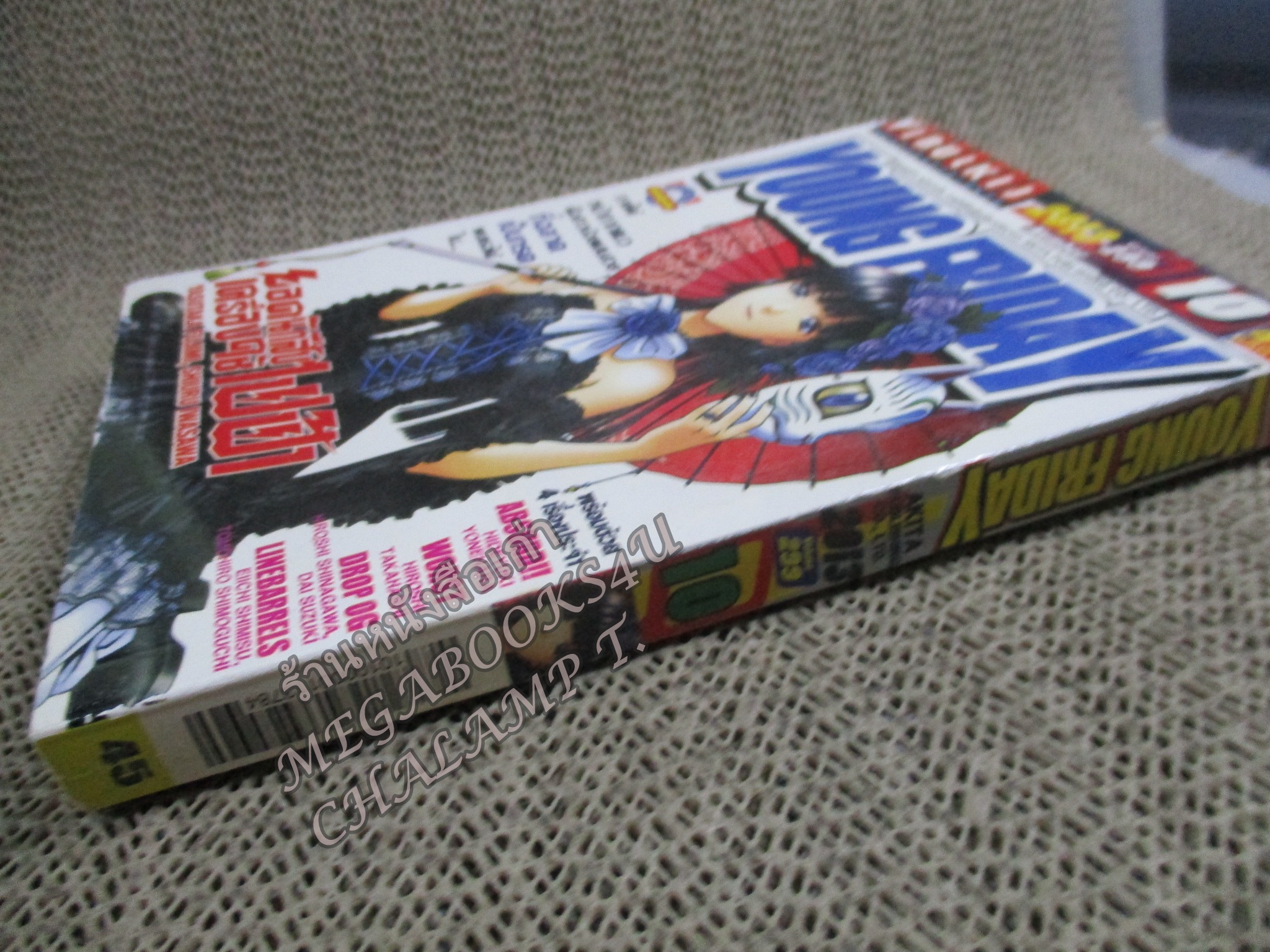 YOUNG FRIDAY Vol.10/299 ปี2013 การ์ตูนรายสัปดาห์