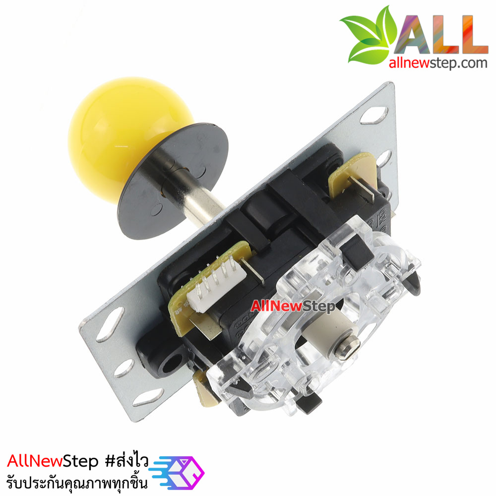 Arcade Analog Joystick สีเหลือง