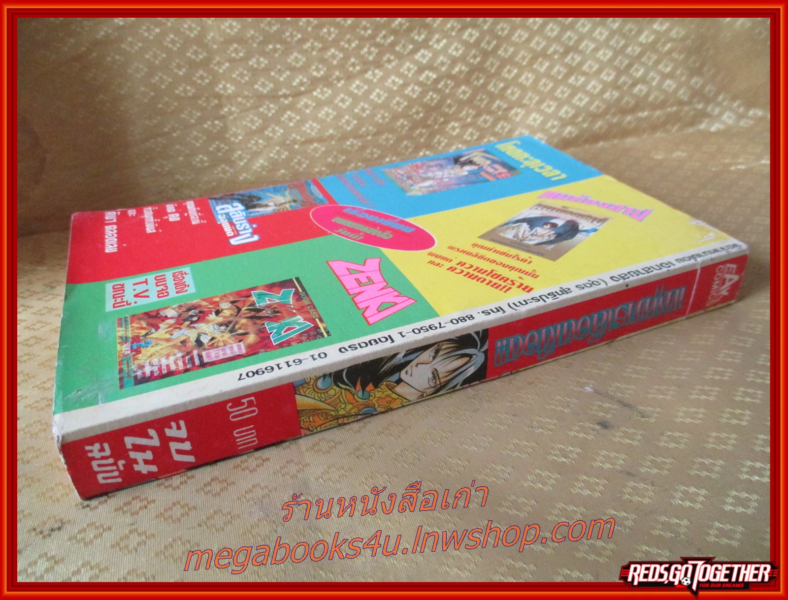 เทพมารเลือดเดือด จบในฉบับ โดยxxx EAK comics สภาพดี