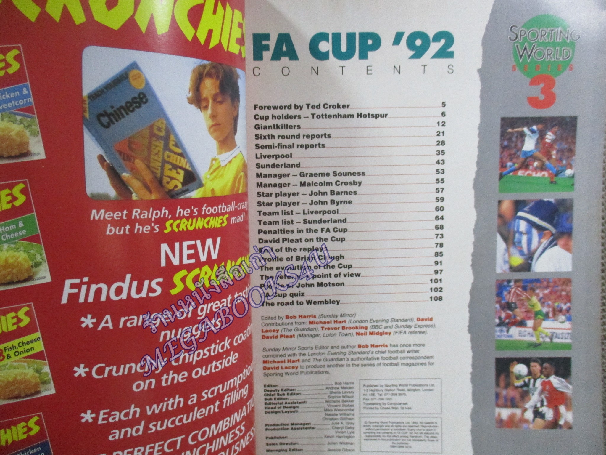 ปรีวิวฟุตบอล FA CUP ปี1992 ลิเวอร์พูล พบ ซันเดอร์แลนด์