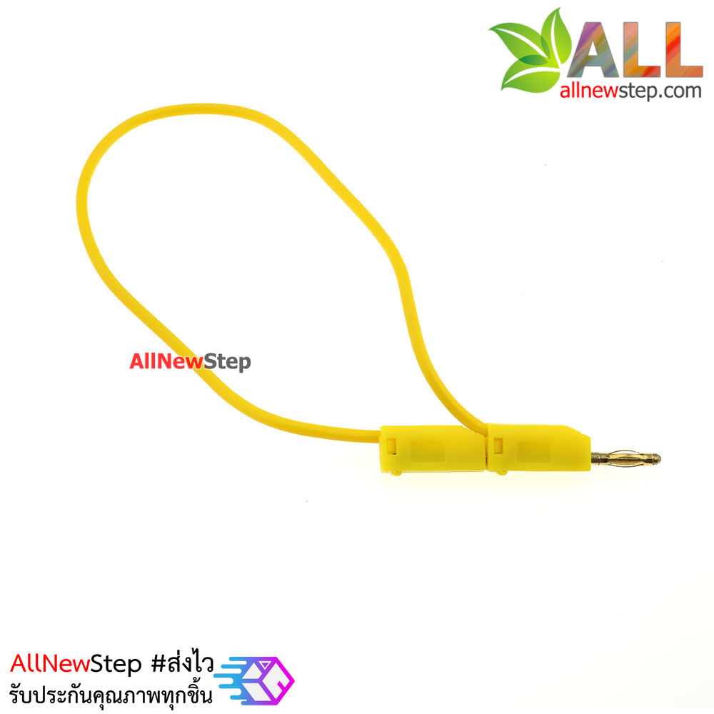 2mm Banana to Banana Jack Cable 30cm สีเหลือง