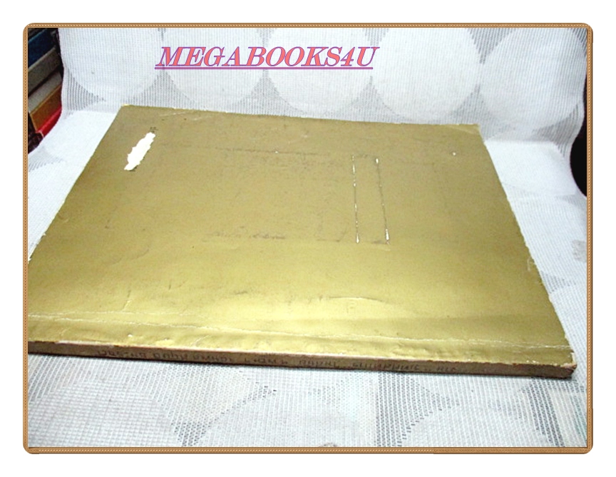 งานวิเทศสหการ อนุสรณ์ในงานพระราชทานเพลิงศพ ฯ ฯพณฯ จอมพล สฤษดิ์ ธนะรัชต์