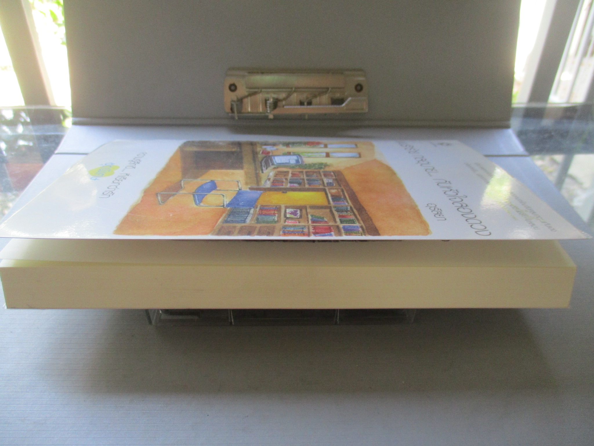 แผนรักร้าย กลอุบาย...กับหัวใจสองดวง โดย อุรัสยา สนพ.แจ่มใส (มือสอง) (สภาพ85-95%)