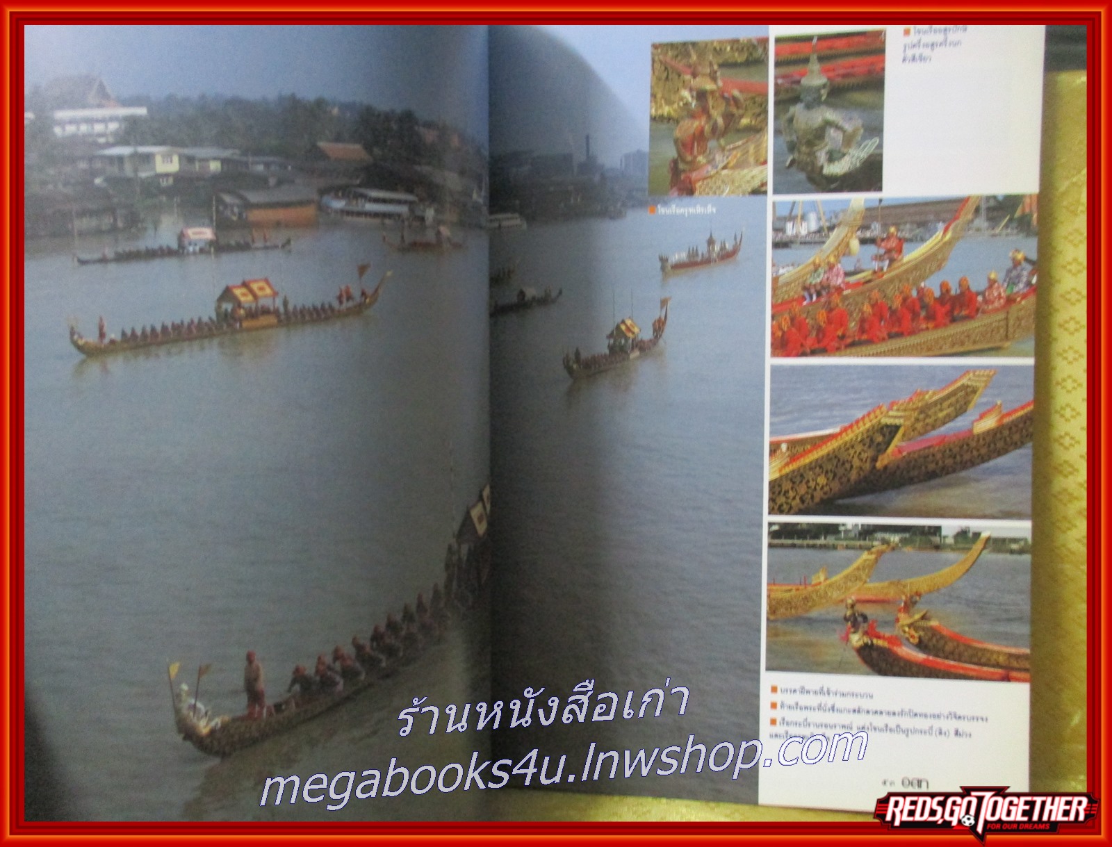 นิตยสาร อ.ส.ท. ปีที่35 ฉบับที่11 มิ.ย. 2538 ฉบับ งานฉลองสิริราชสมบัติ 50 ปี