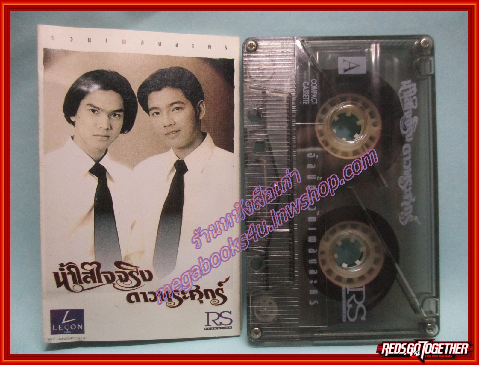 เทปเพลงไทยสากล เพลงประกอบละคร อัลบั้ม น้ำใสใจจริง ดาวพระศุกร์