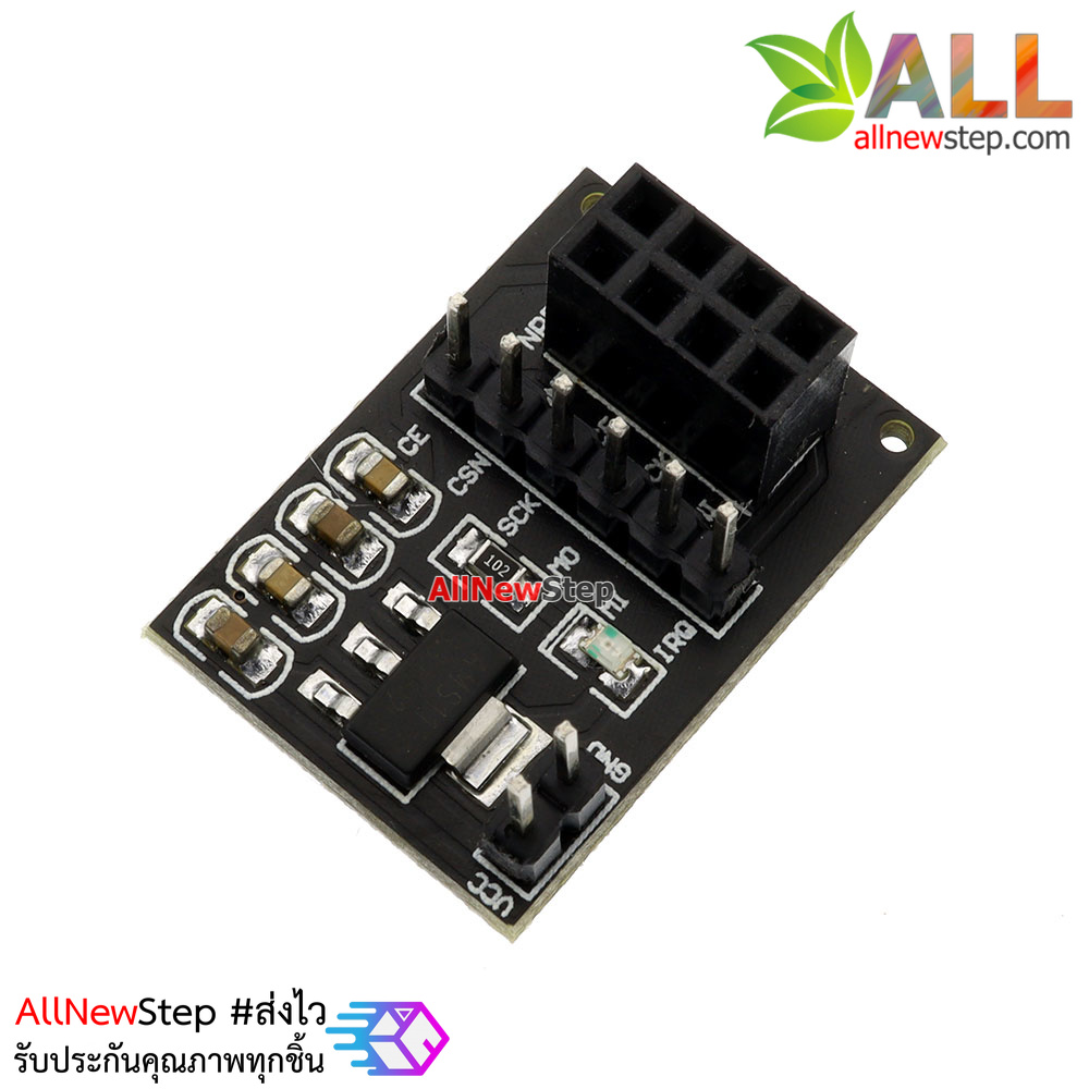 NRF24L01 Adapter 3.3V Wireless Module บอร์ดแปลงไฟสำหรับ โมดูลไร้สาย NRF24L01