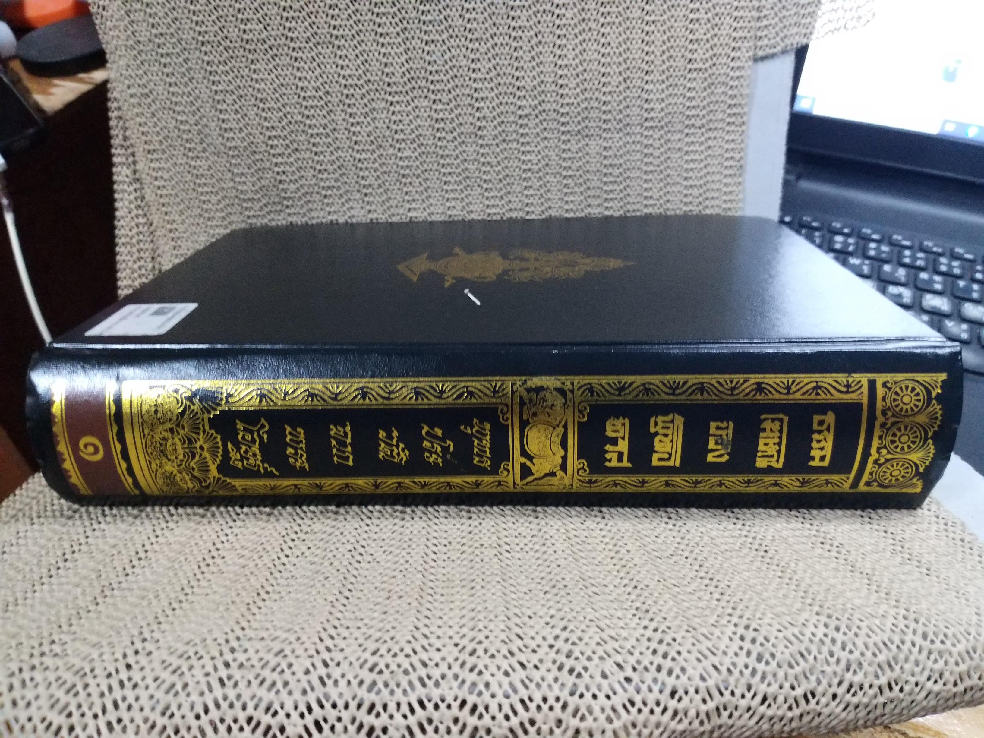 ธรรมโฆษณ์ของพุทธทาส เรื่อง พุทธประวัติจากพระโอษฐ์