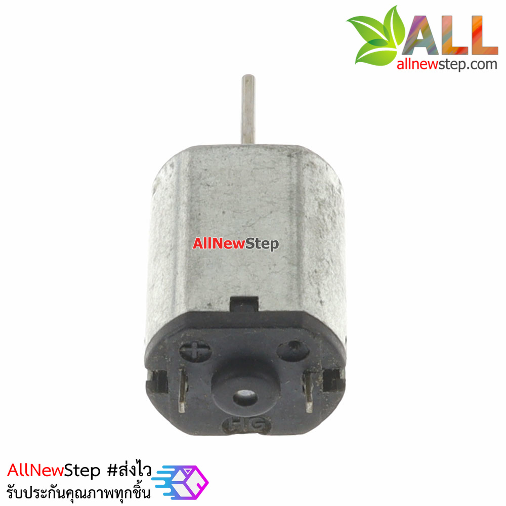 Motor N20 มอเตอร์ขนาดเล็ก 3-5V